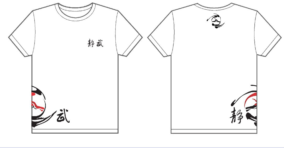 北理工静武文化衫制作完毕