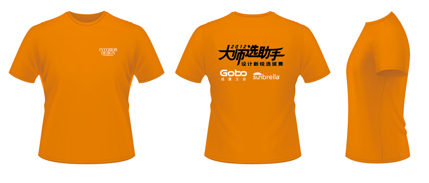 大师选助手-设计新锐选拔赛2012年文化衫