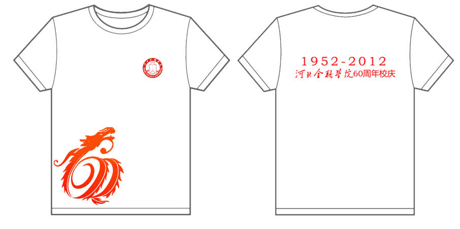 泽华2012文化衫制作完毕