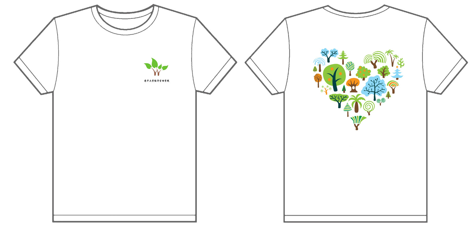  清华大学经济管理学院2012年文化衫制作完毕