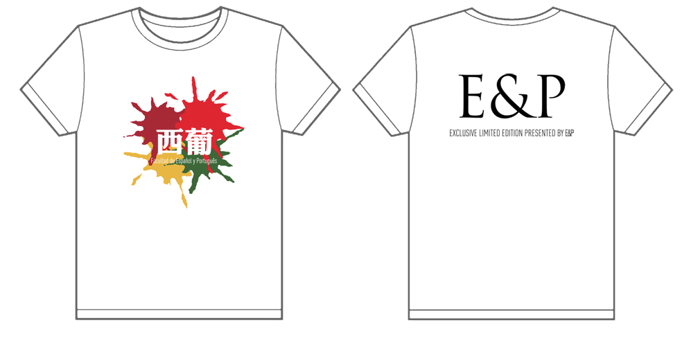 北京外国语大学西葡语文化衫制作完毕