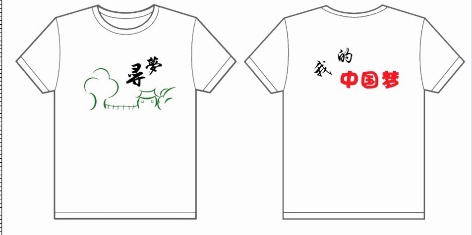 清华大学实践队2012文化衫制作完毕