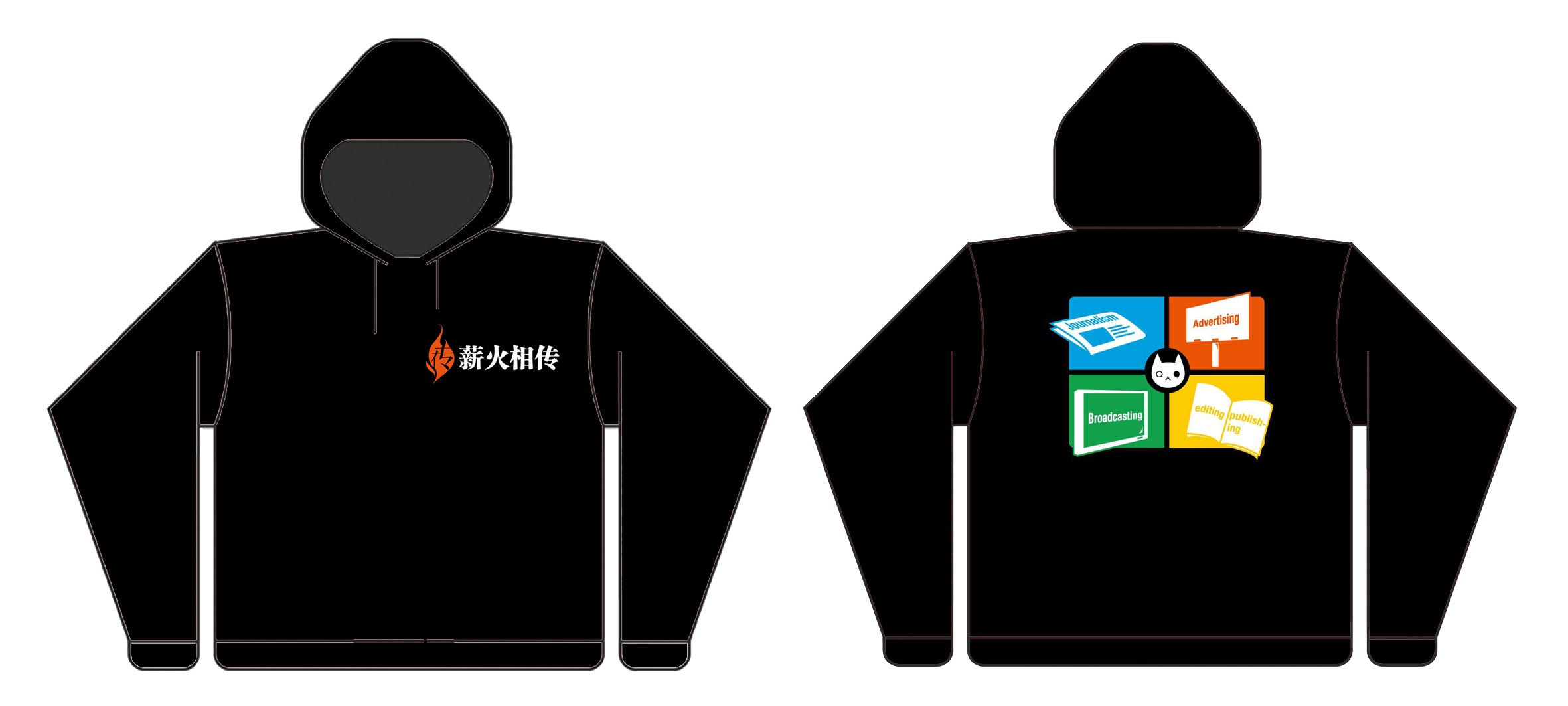 北京大学薪火相传帽衫制作完毕