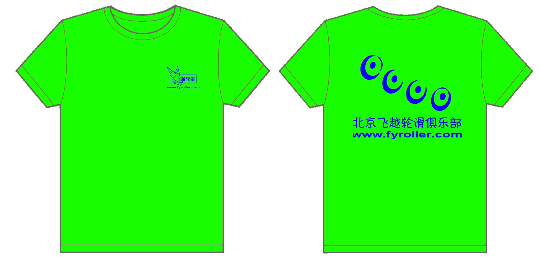 北京飞越轮滑俱乐部的文化衫已经做好了