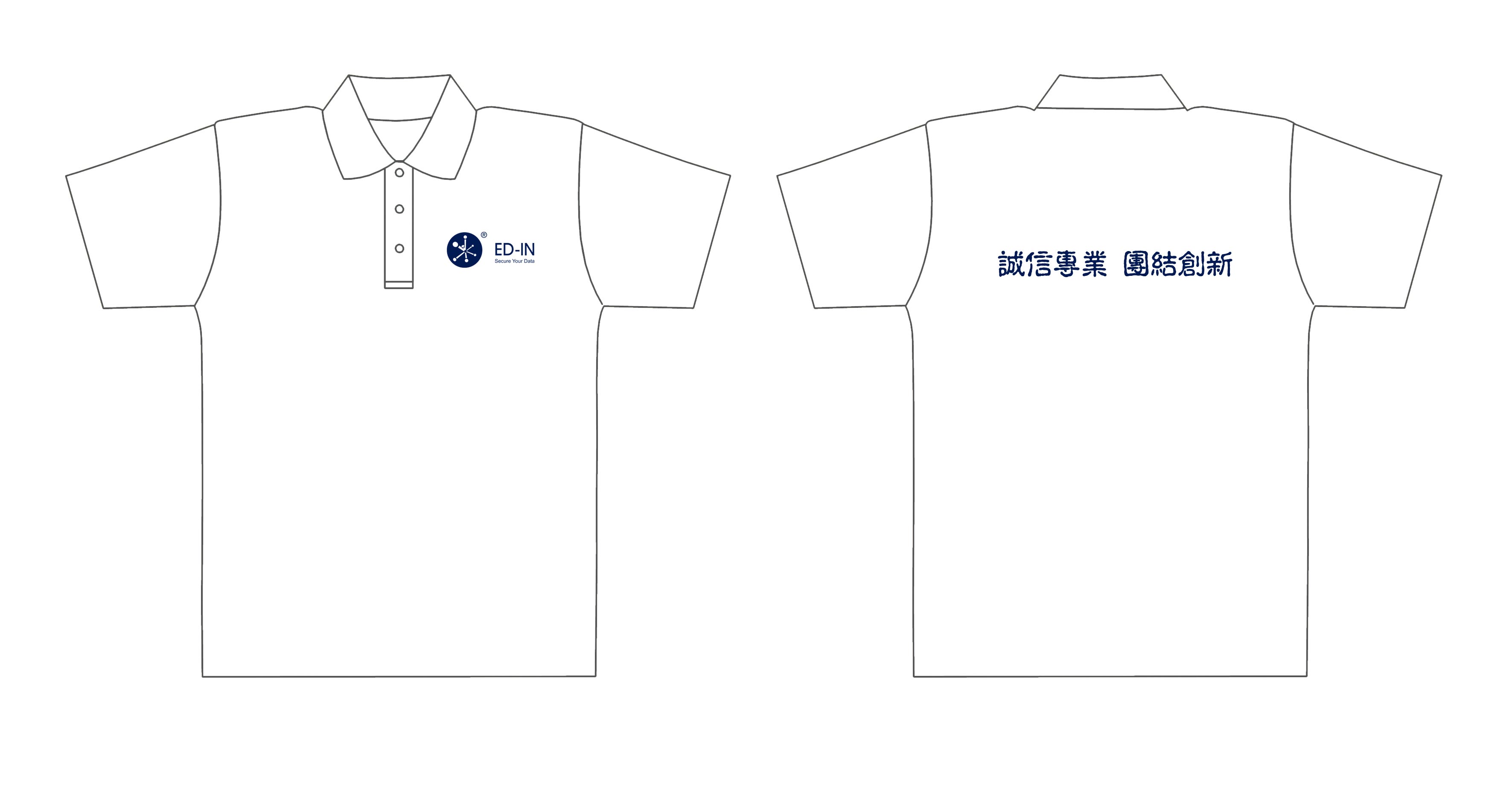 北京艾克赛乐的T恤已经制作完毕