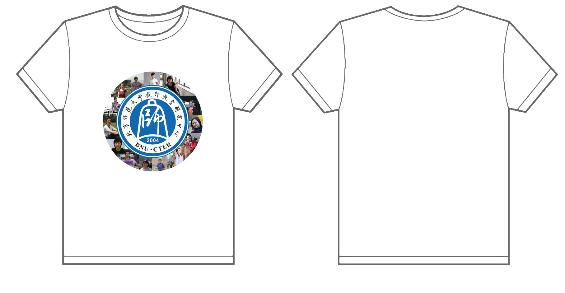 北京师范大学教师教育研究中心的文化衫已经制作完毕