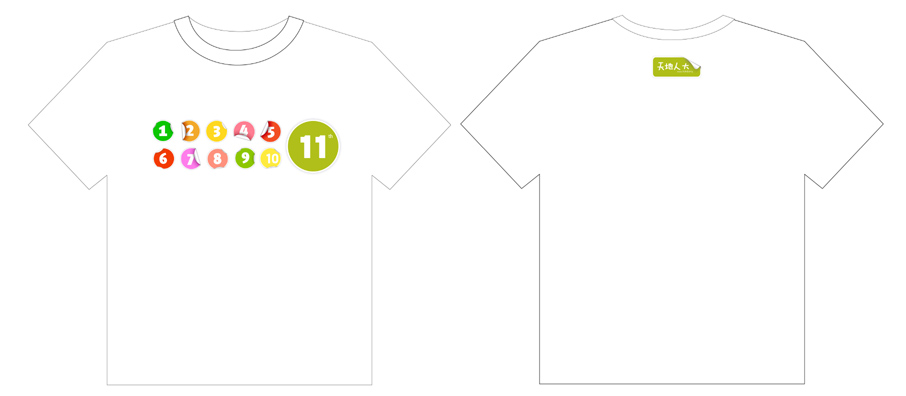 中国人民大学.天地人大的文化衫已经制作完毕