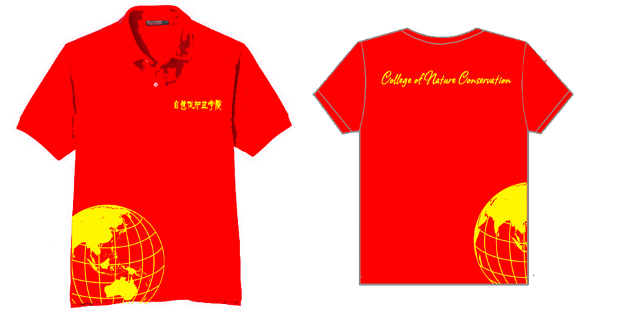 北京林业大学-自然保护学院的文化衫已经制作完毕