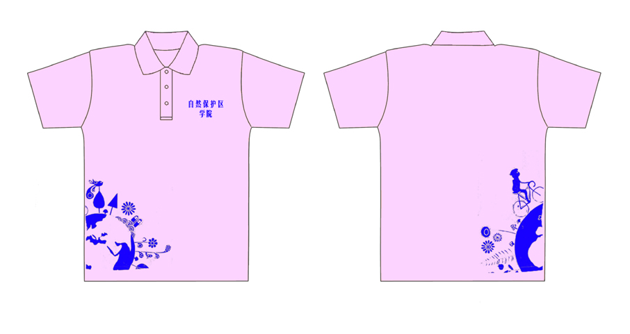 北京林业大学自然保护区学院的文化衫已经制作完毕