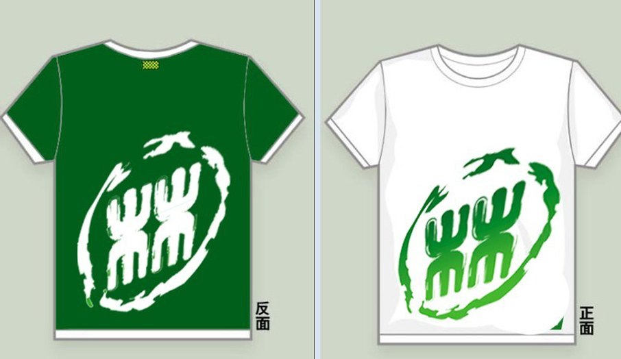 北京林业大学的T恤衫已经制作完毕