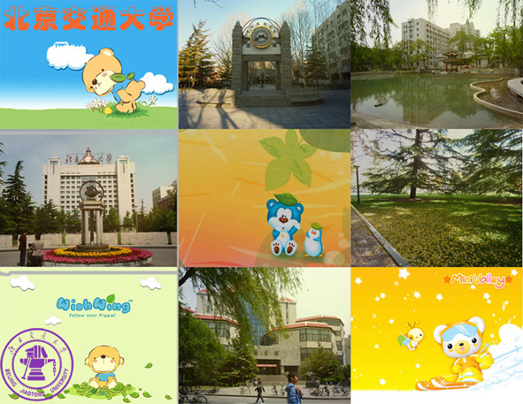 北京交通大学鼠标垫已经制作完毕