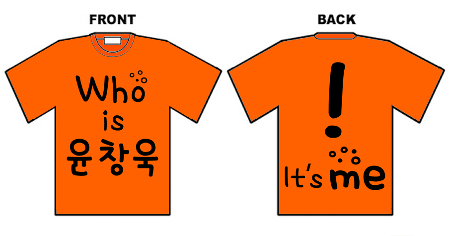 中国人民大学 韩国留学生的文化衫已经制作完毕