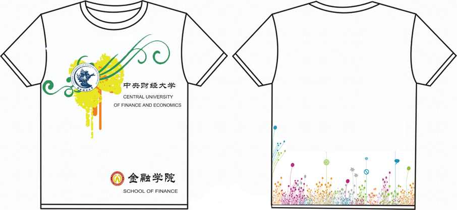 中央财经大学的文化衫已经制作完毕
