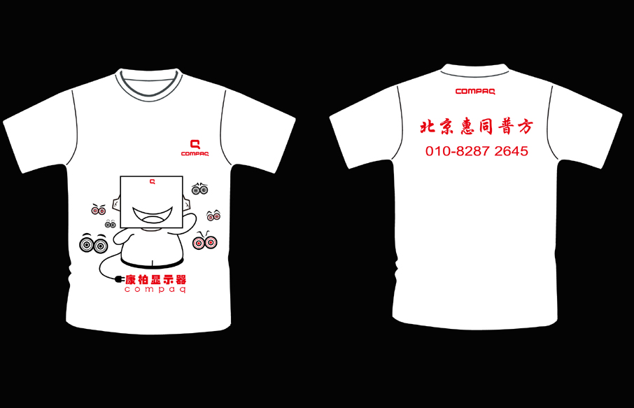 惠普的文化衫已经制作完毕