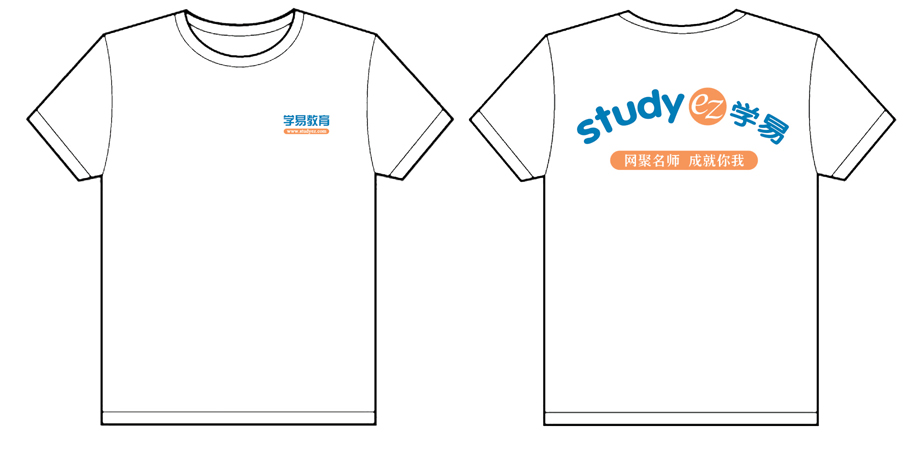 学易教育的100件文化衫已经做好了