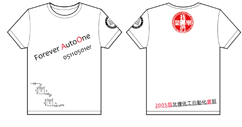 北京理工大学05110501班的t-shirt已经做好了