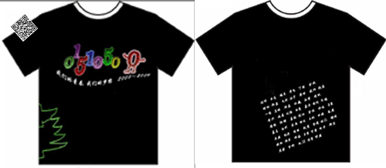 北京理工大学01510500班的t-shirt已经做好了