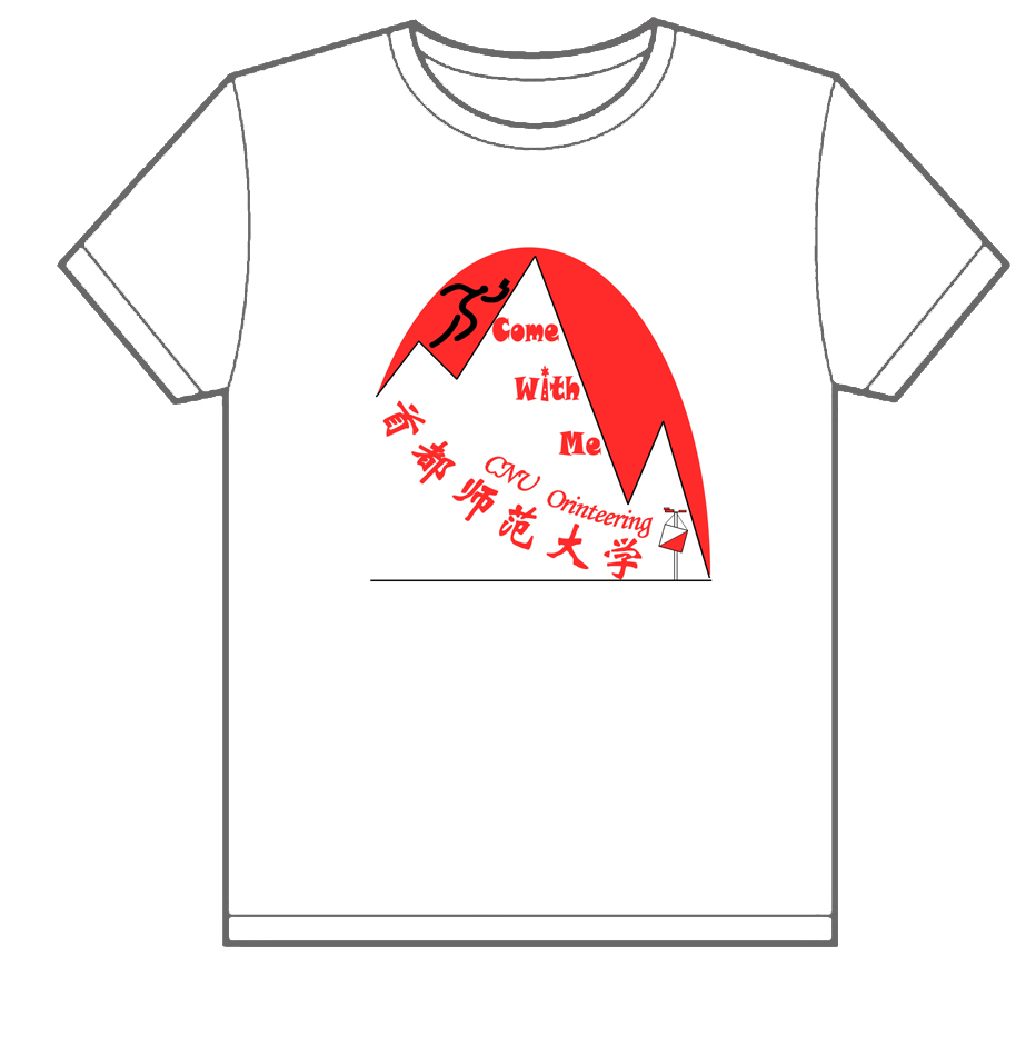 首都师范大学的t-shirt已经做好了