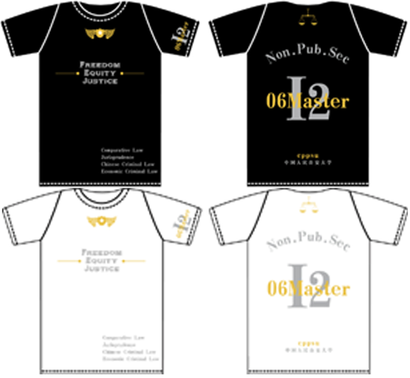 公安大学法律系06级研究生的t-shirt已经做好了