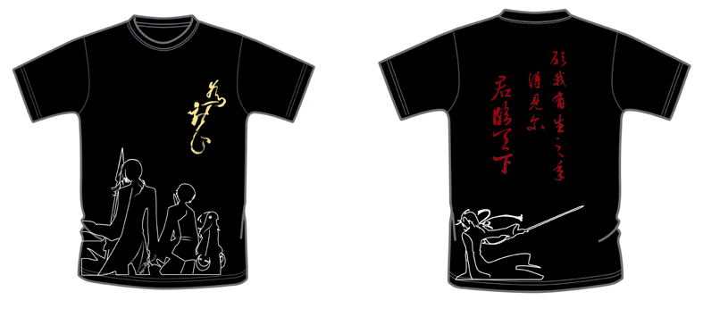 北京大学李婷的t-shirt已经做好了