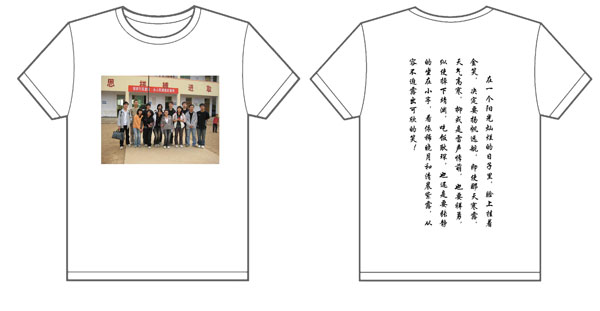 中国人民大学【照片】的文化衫已经做好了