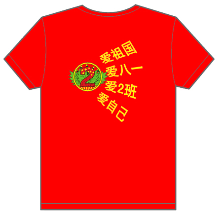 八一高中的t-shirt已经做好了