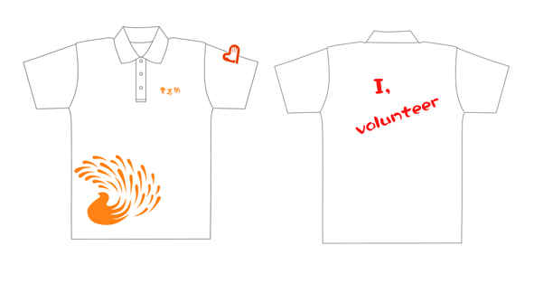 中国青年政治学院的t-shirt已经做完