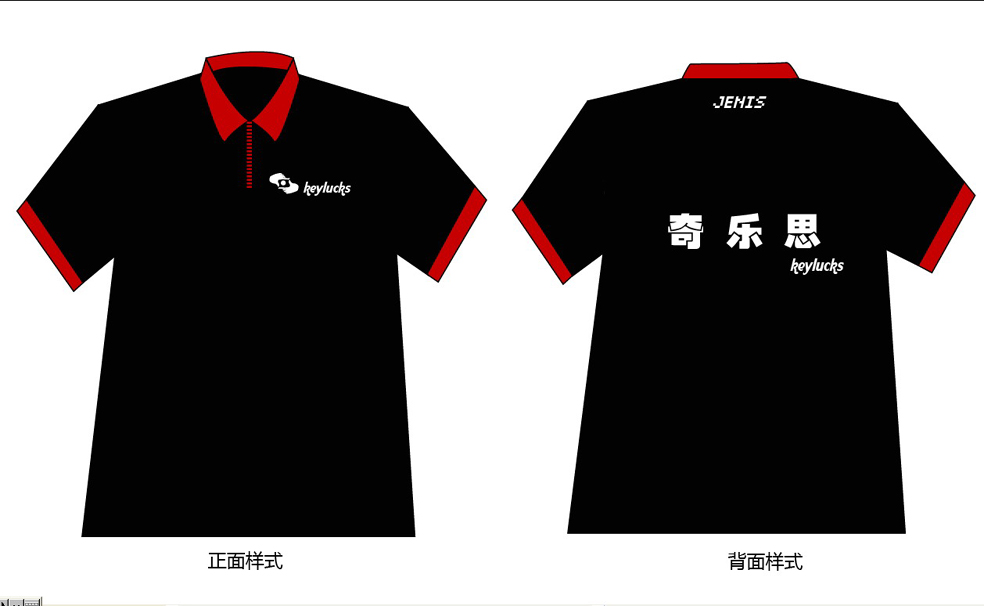 奇乐思的t-shirt已经做好了