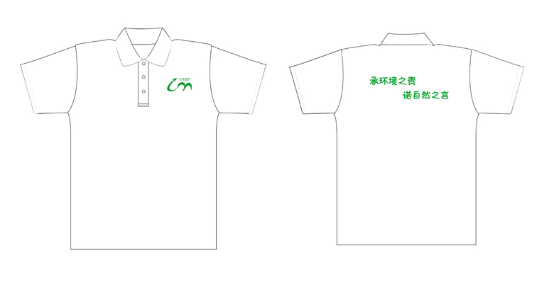 北京理工大学绿盟协会的文化衫已经做好了