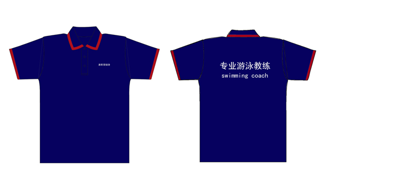 康斯堡健身--游泳专业教练的t-shirt已经做好了