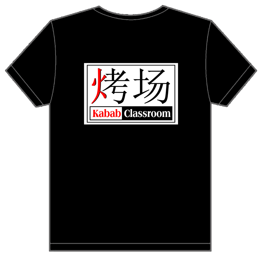 烤场的文化衫已经做好了