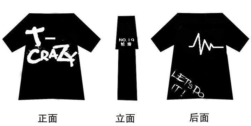 t-shirt制作 19中轮滑队的衣服已经做好了