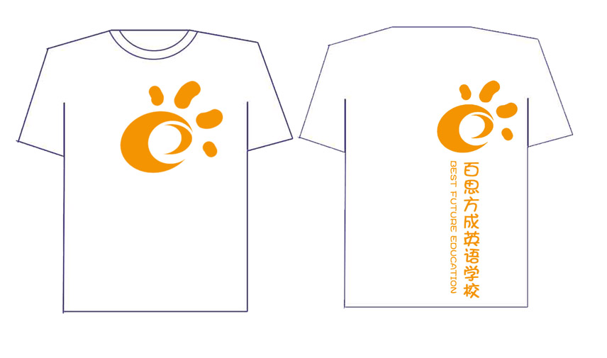 百思方成英语学校的250件t-shirt已经做完