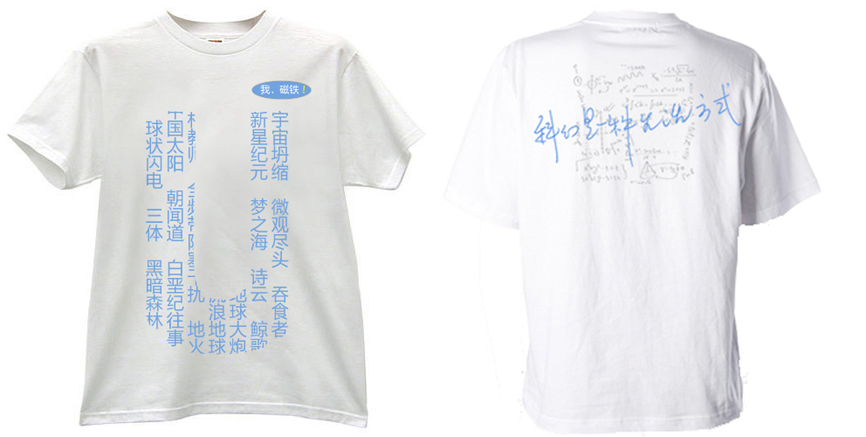 北京理工大学 机车学院