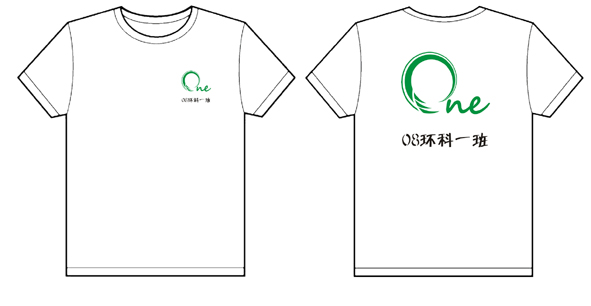 中央民族大学08环科一班的t-shirt已经做完