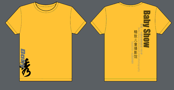 江苏无锡精致儿童摄影馆的t-shirt已经做完