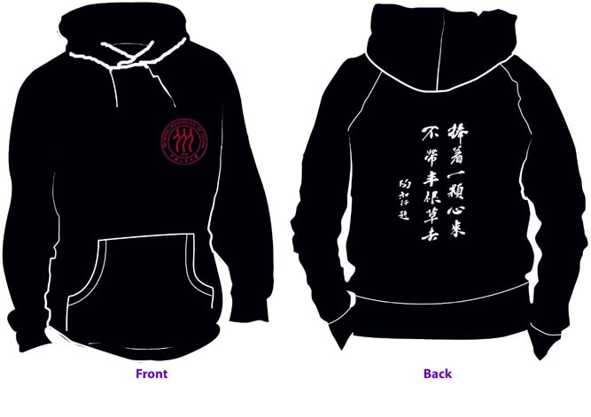 中国人民大学的衣服已经做好了