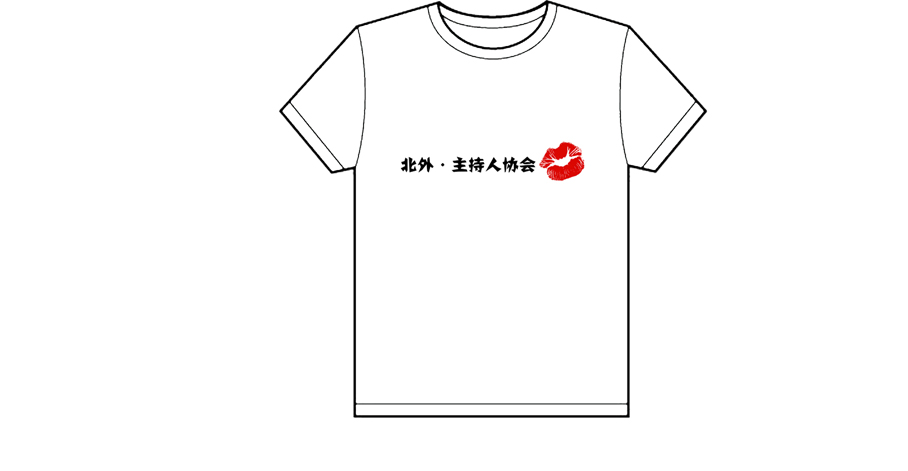 北外主持人协会的衣服已经做好了