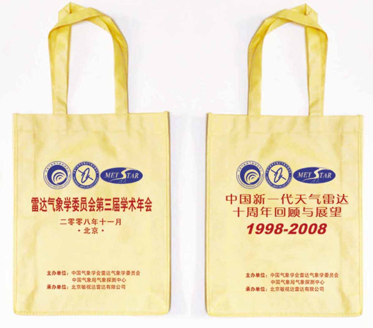 最新产品--帆布包效果