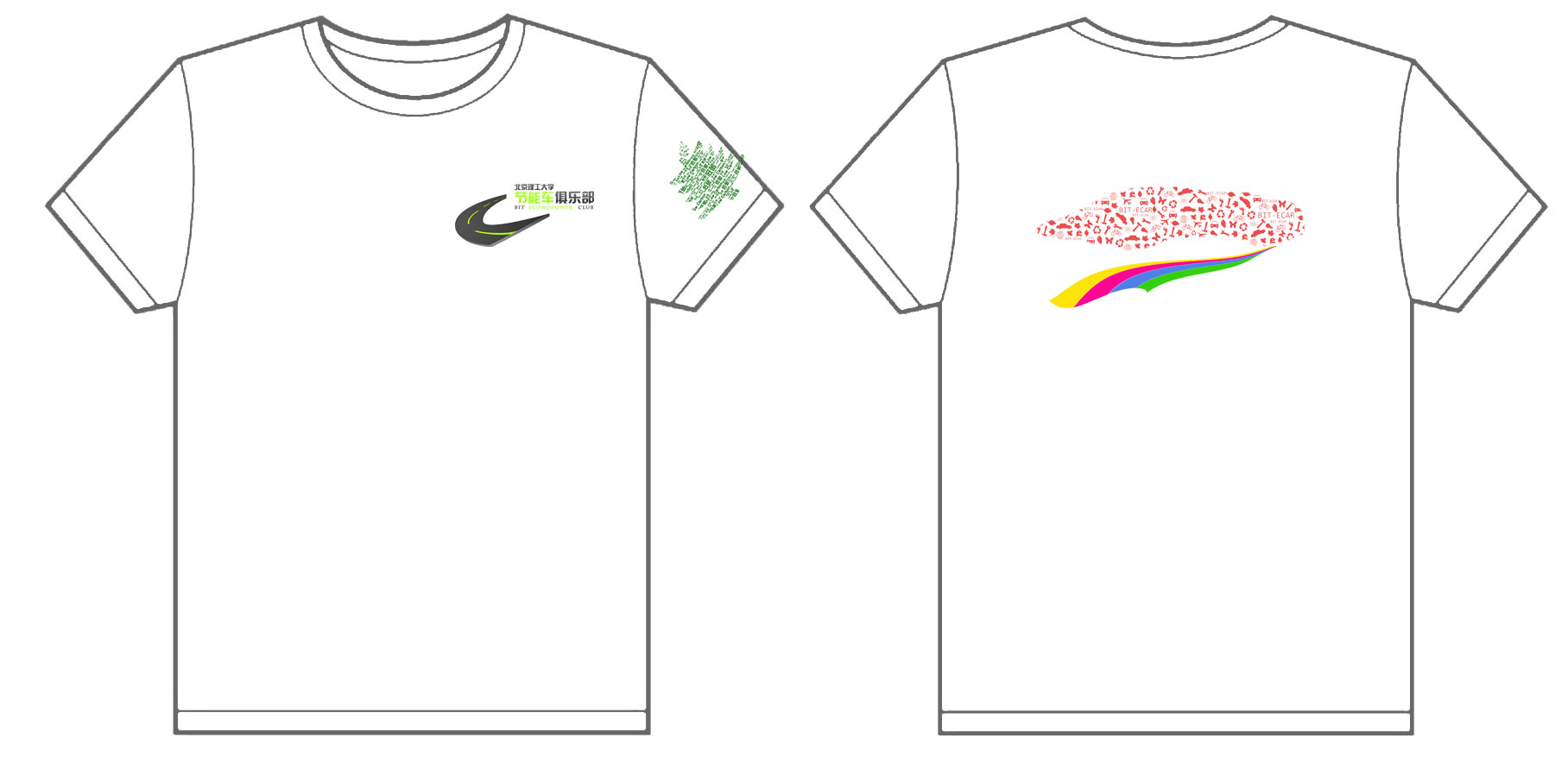 北京理工大学节能车俱乐部的文化衫已经制作完毕