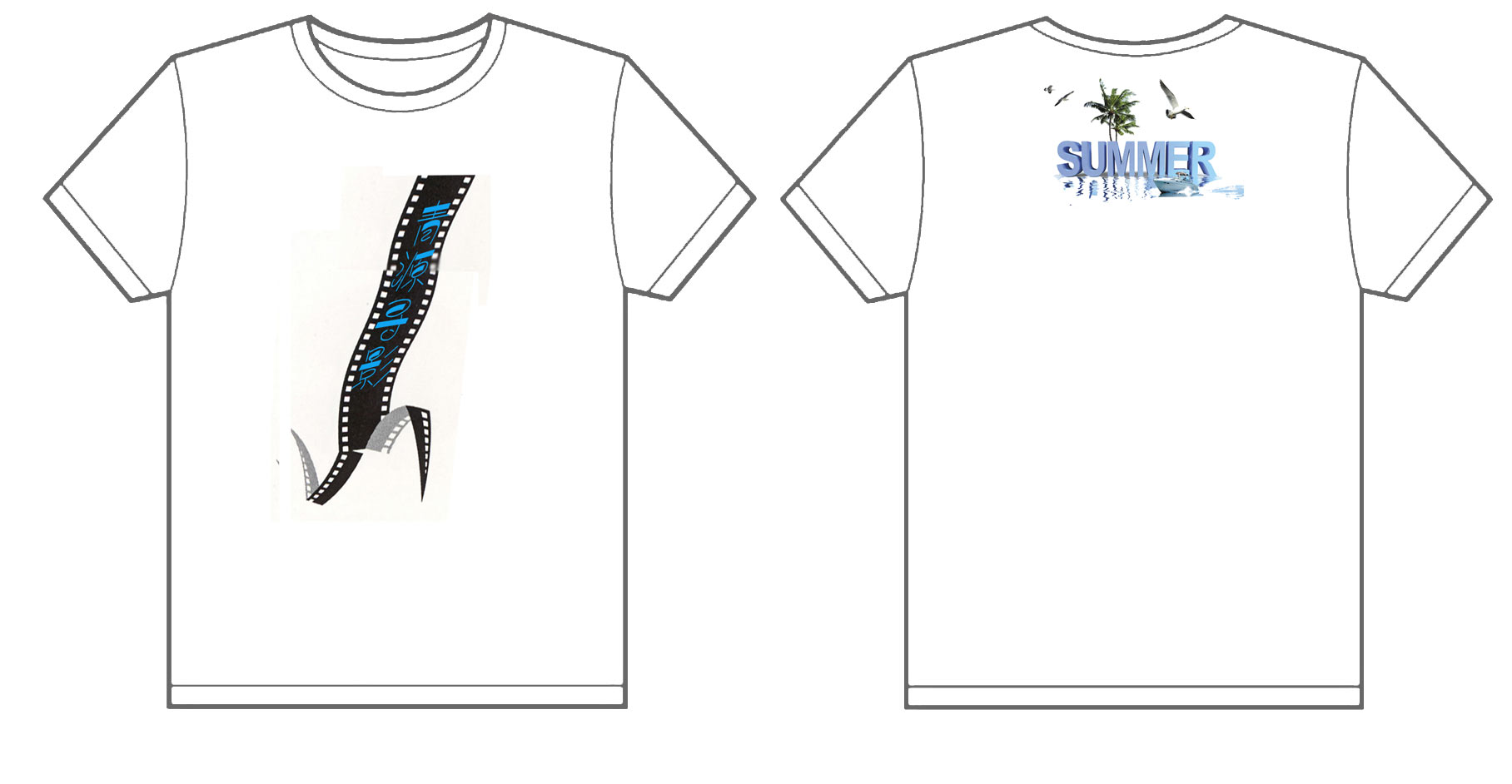 北京林业大学清源寻影的文化衫已经做好了