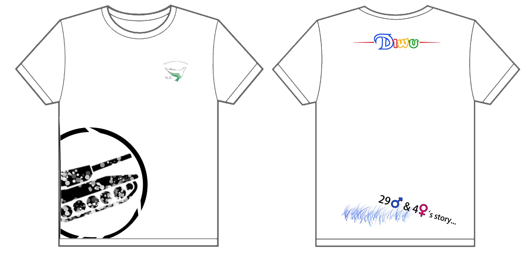 北京理工大学地武班的文化衫已经制作好了