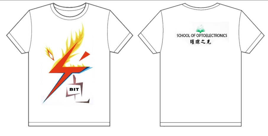 北京理工大学光电系的文化衫已经制作完毕