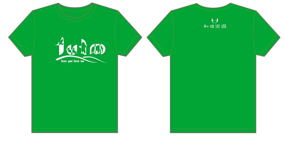 和谐家园的文化衫已经制作完毕