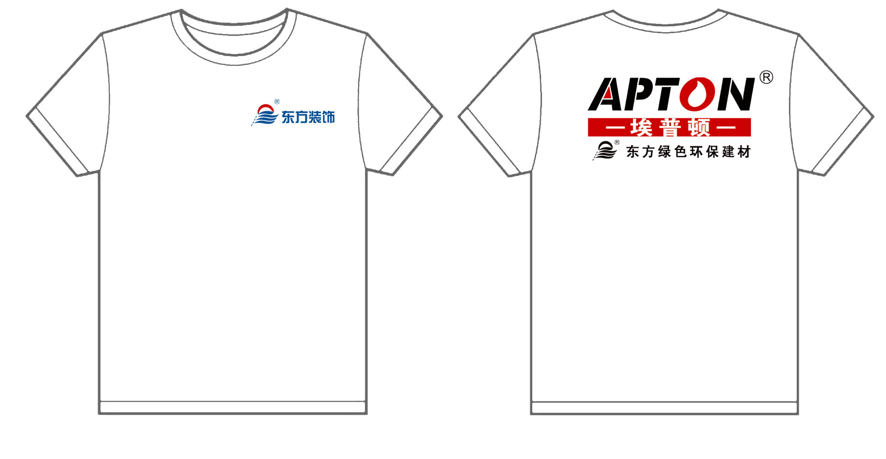 东方装饰--埃普顿东方绿色环保建材的文化衫已经制作完毕