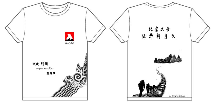 北大山鹰社-攀岩班的文化衫已经制作完毕