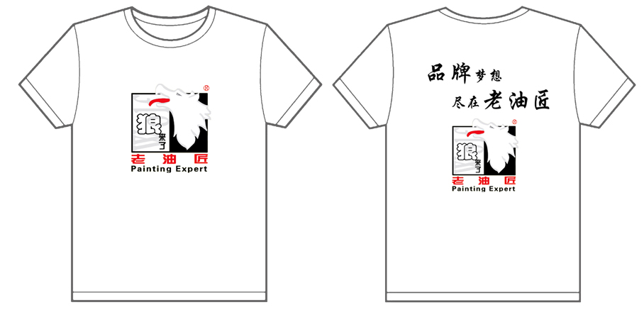 北京老油匠的文化衫已经制作完毕