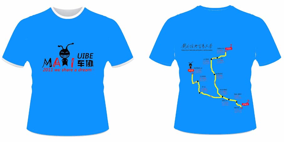对外经济贸易大学车协的恤衫已经制作完毕