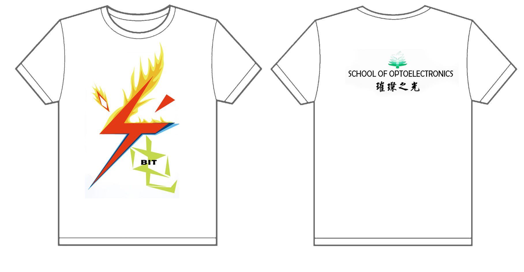 北京理工大学光电学院--璀璨之光的文化衫已经做好了