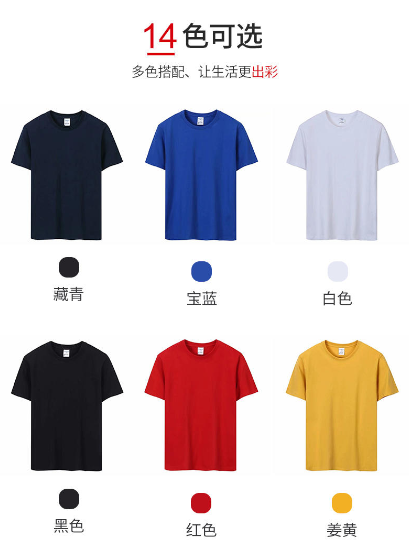 产品颜色选择图